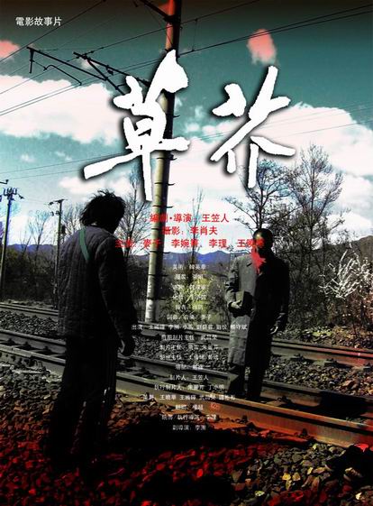皇冠学院student card